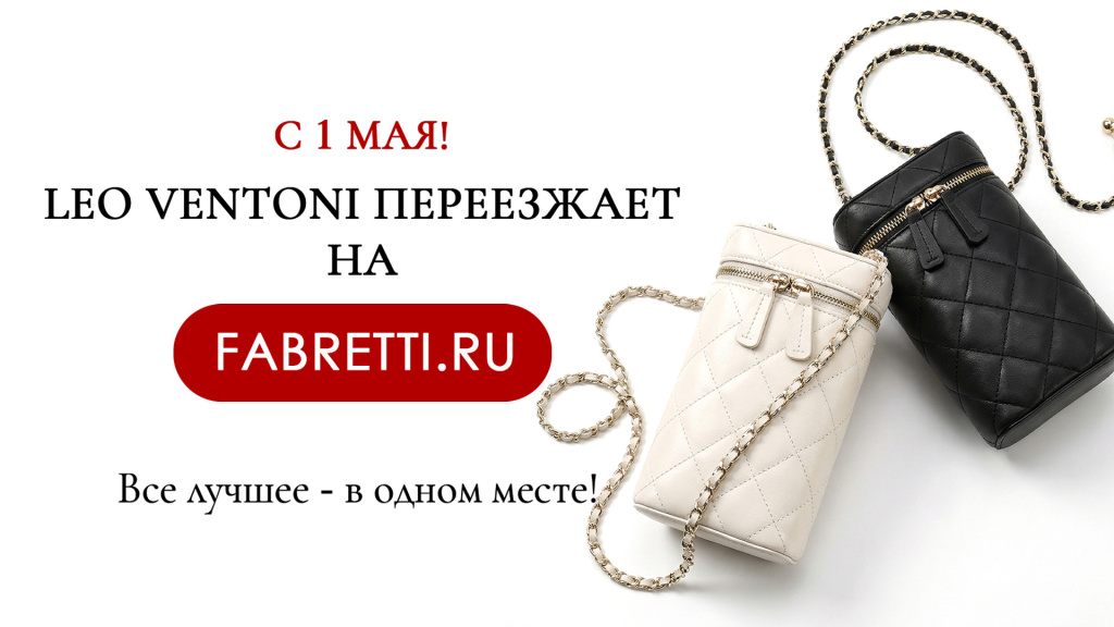LV-переезд.jpg