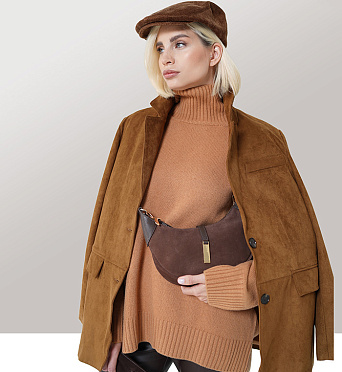 Замша — снова в тренде!