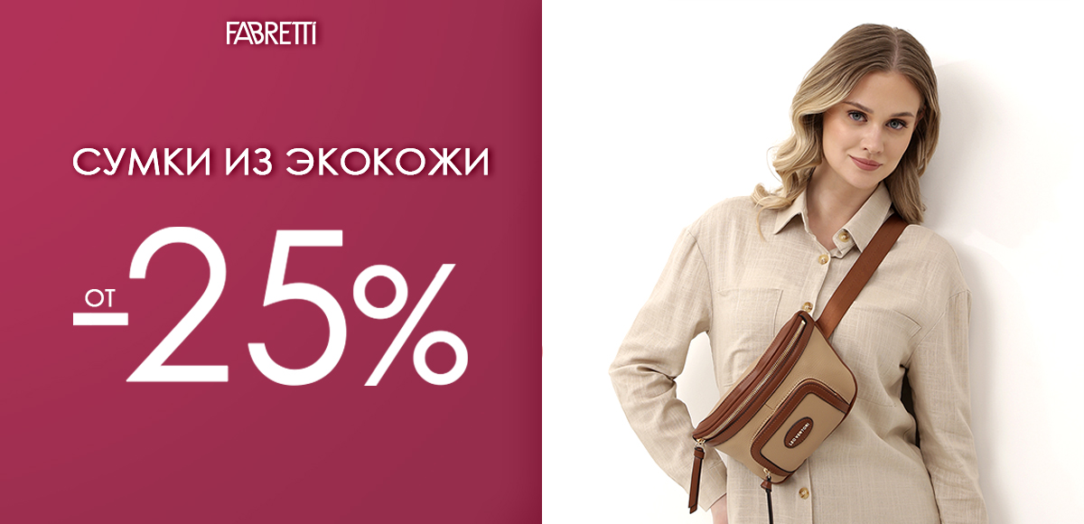 ЭКОКОЖА