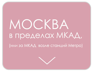 МОСКВА.jpg МОСКВА.jpg