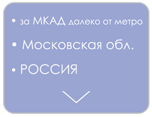 РФ и МО.jpg РФ и МО.jpg